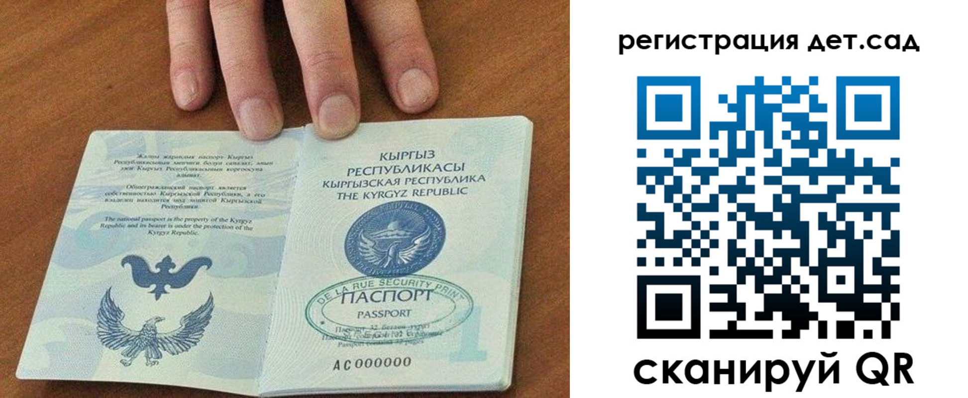 прописка от собственника в Боровске
