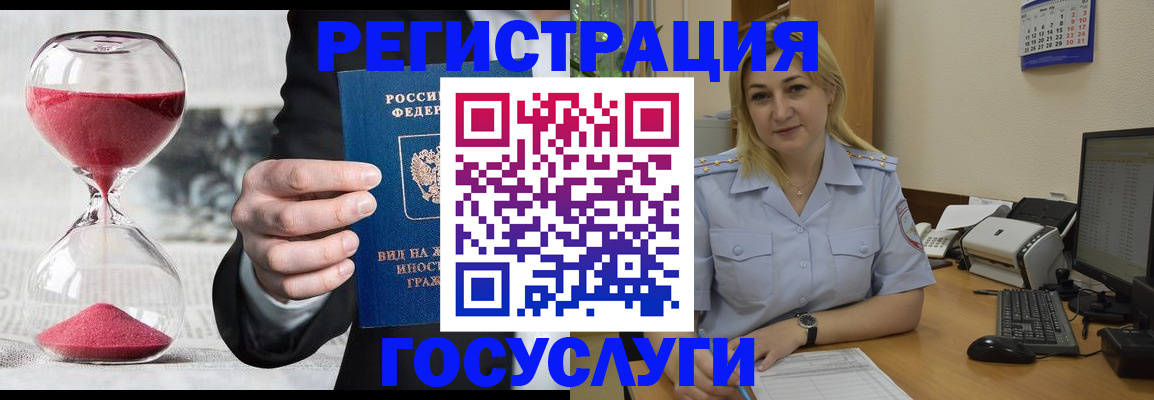 прописка в квартире в Боровске
