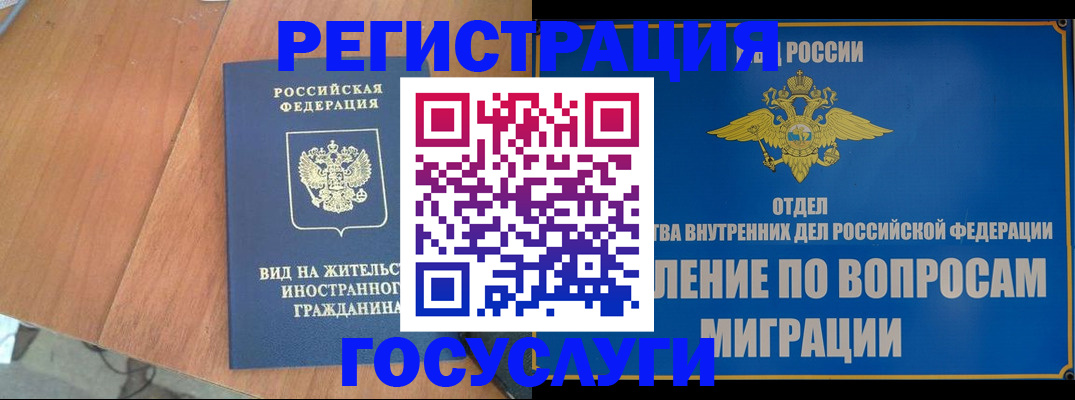прописка поиск в Боровске