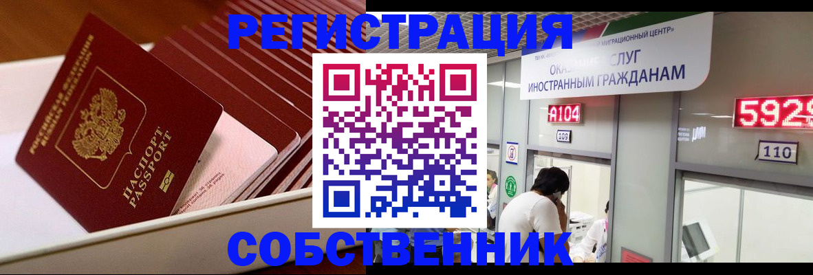 временная регистрация госуслуги в Боровске